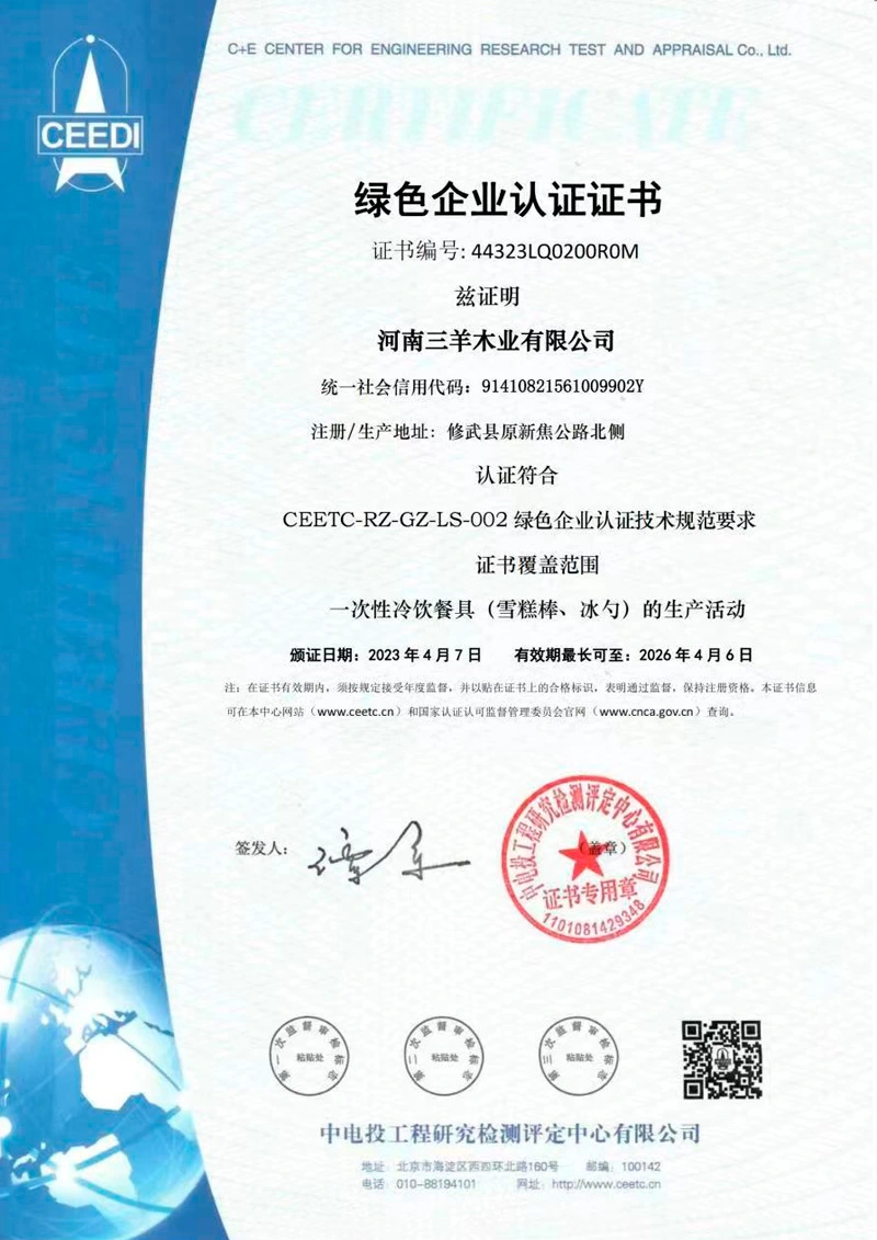 Green Enterprise Certificate