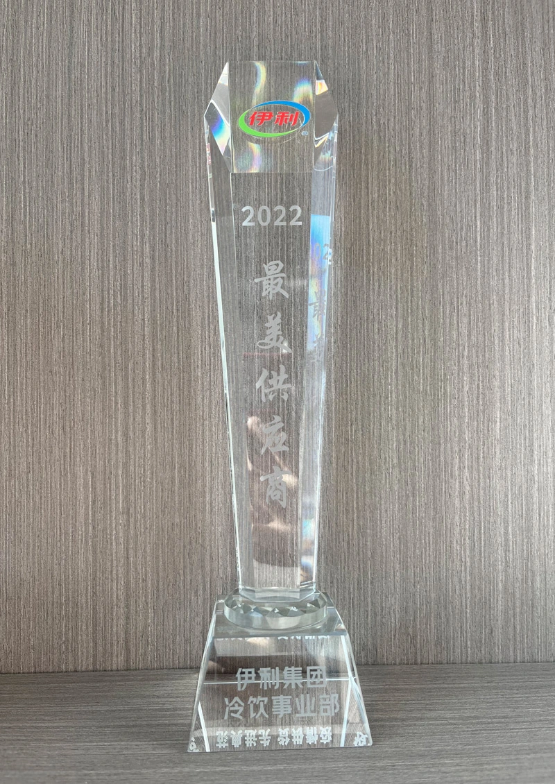 Yili Cold Beverage Business Unit - Most Beautiful Supplier Trophy