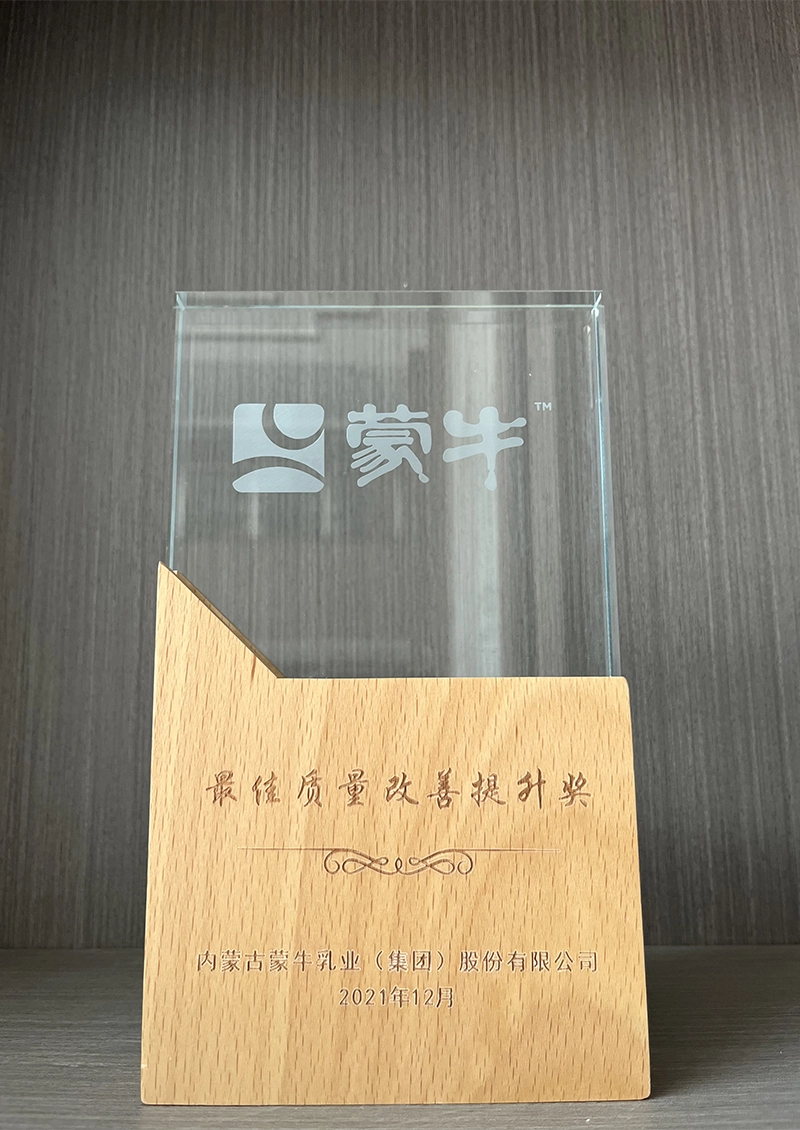 Quality Award Presented by Mengniu